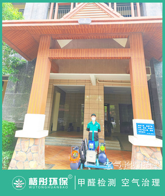 老城南海幸福匯家庭甲醛治理