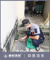 官塘溫泉休閑中心四害消殺12月3日