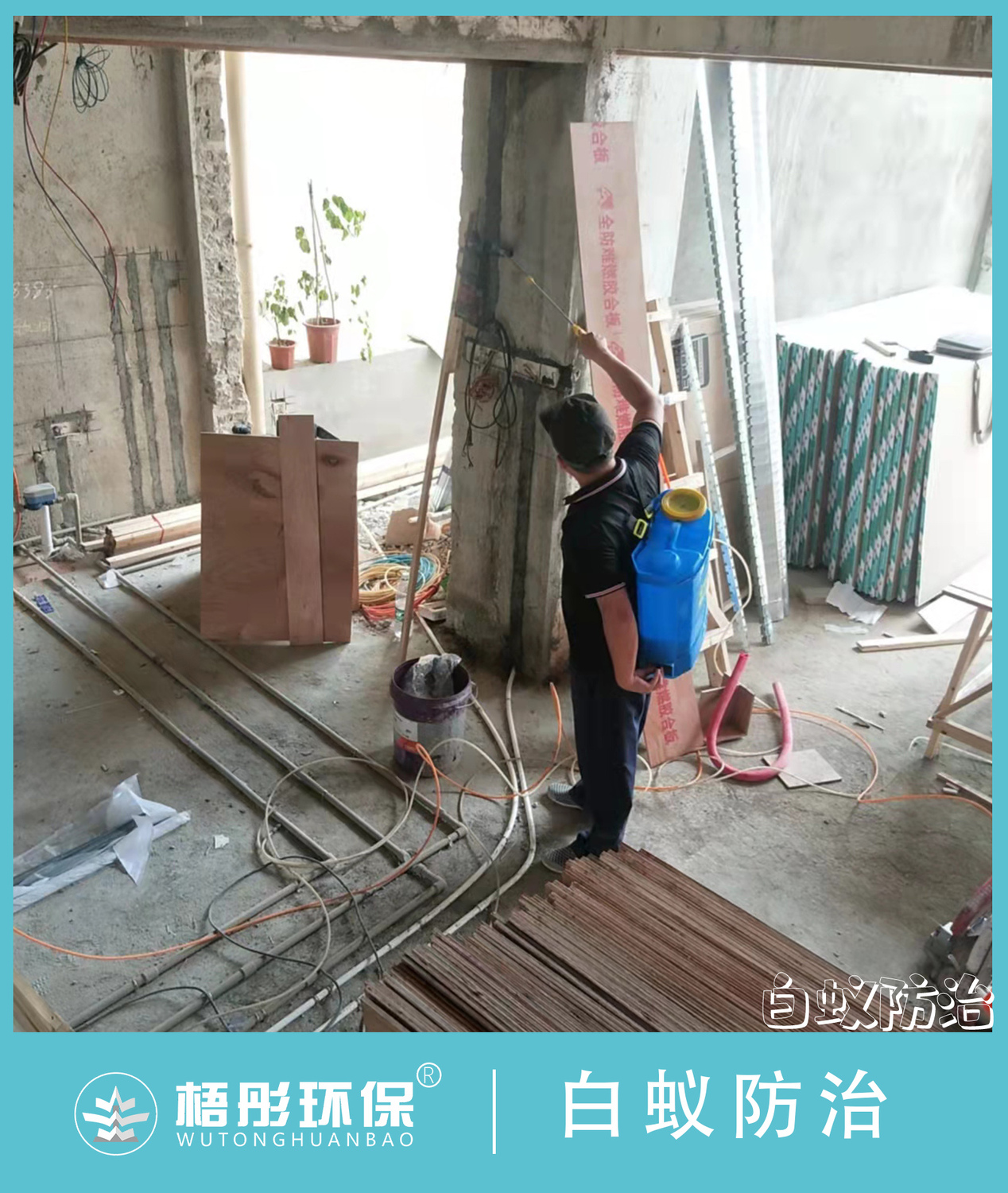 豎版水印.jpg