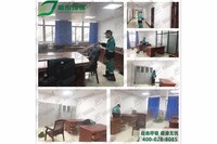 海口市瓊山區人民檢察院