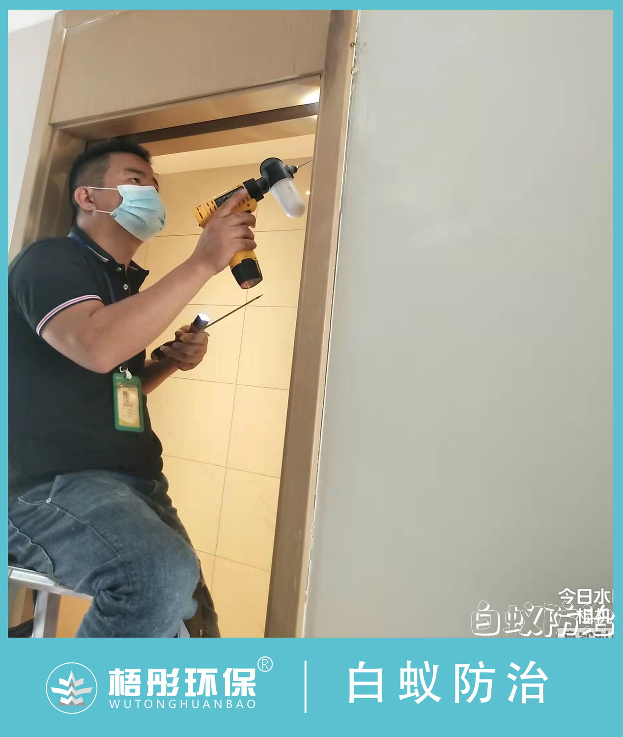 豎版7水印.jpg