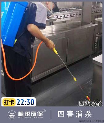 匝顧生活餐廳（日月廣場店）5月12日四害消殺