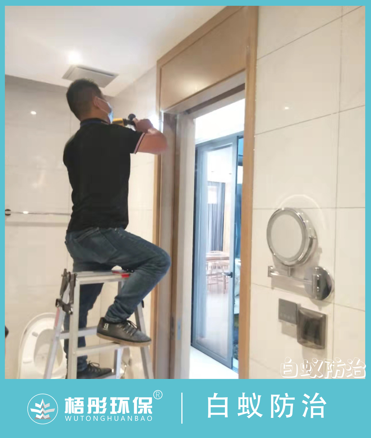 豎2版水印.jpg