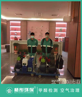 海口群上广场甲醛治理施工