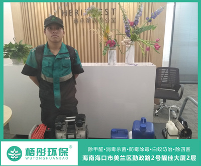 瑞承家族辦公室