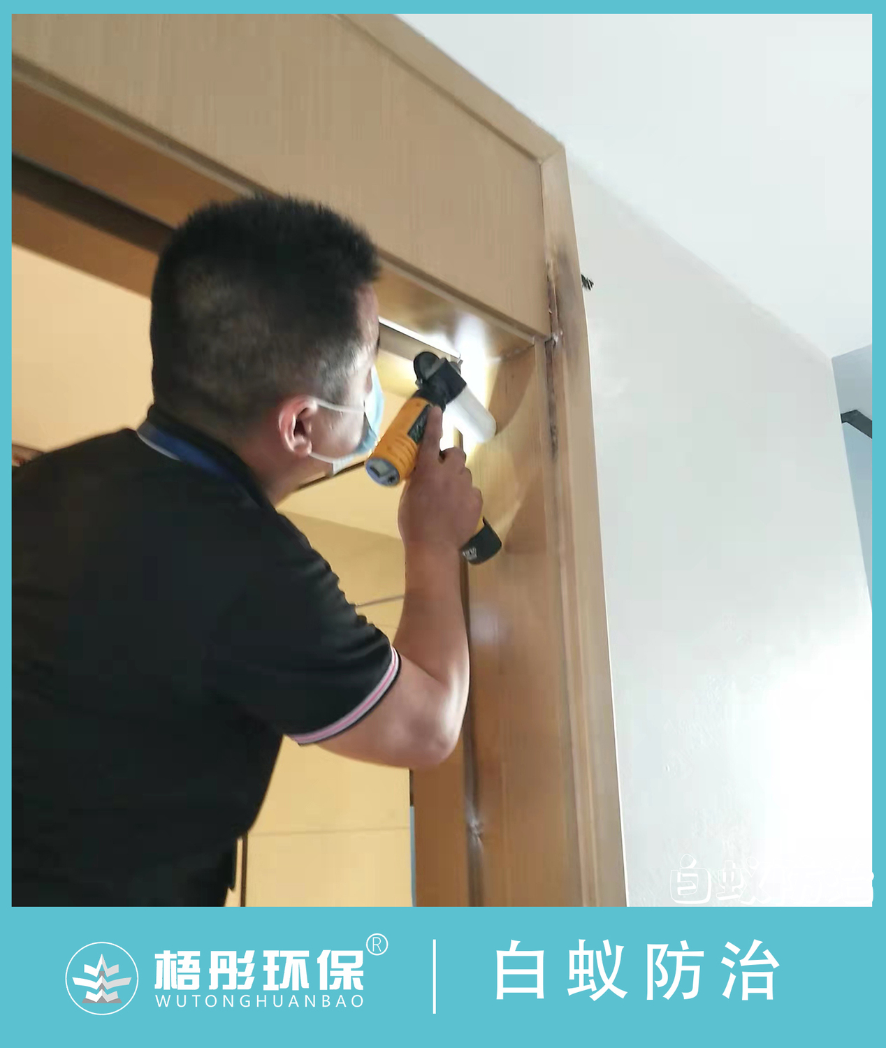 豎版水56印.jpg