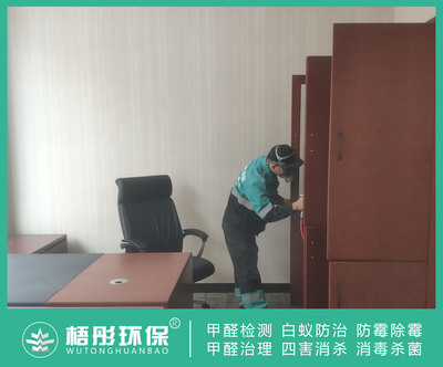 平安银行-三亚分行室内空气治理