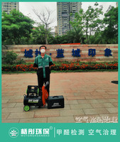海口藍城印象家庭甲醛治理