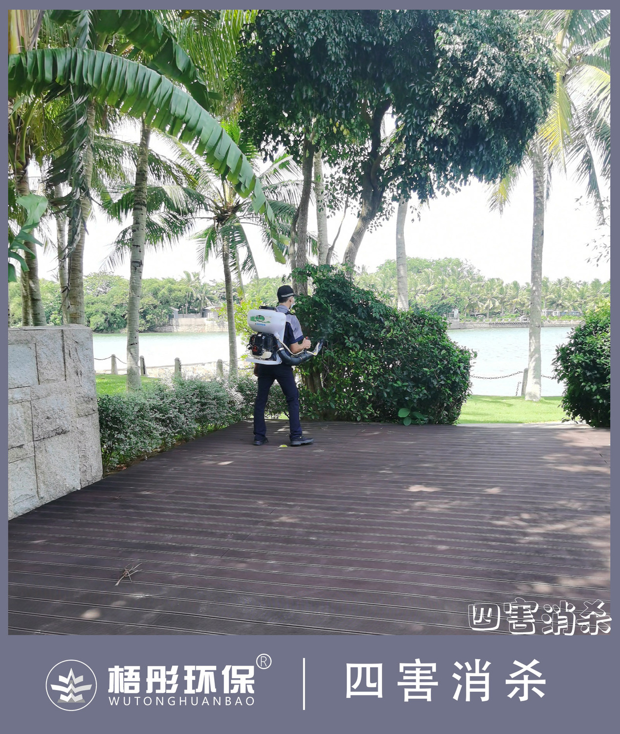 豎版44水印.jpg