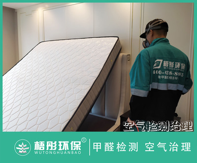海口綠地福邸小區除甲醛