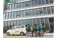 海南賽諾實業有限公司