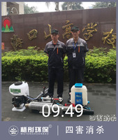 山高學校（小學、幼兒園）四害消殺12月16日