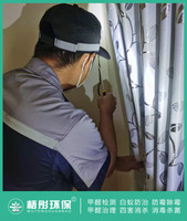 海灣雨林小區(qū)白蟻防治
