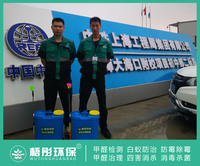 北師大海口附校項目初中部二標地段地基白蟻預防