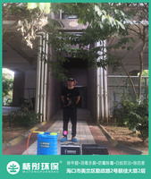 文昌椰海明珠小區