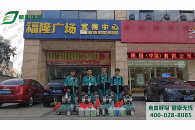 福隆廣場