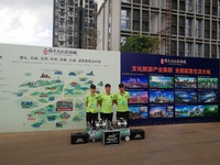 恒大文化旅游城