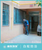 萬寧市山海和灣小區(qū)二期白蟻防治12月22日