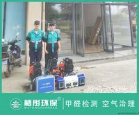 龍韻裝飾公司