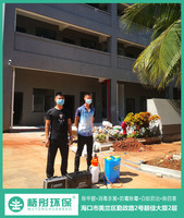 海口國家高新區獅子嶺工業園區