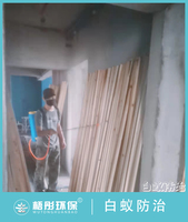 ?？趪鸪侨诎紫侇A防施工