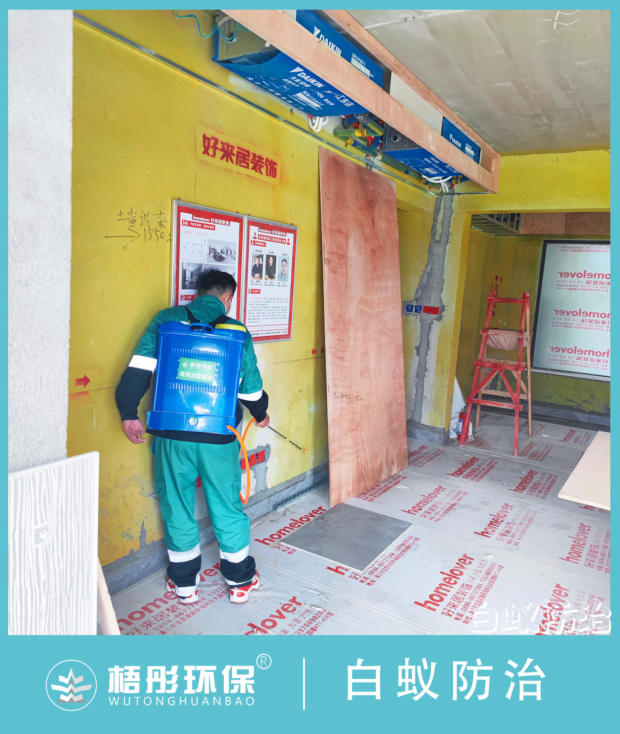 豎版水印1.jpg
