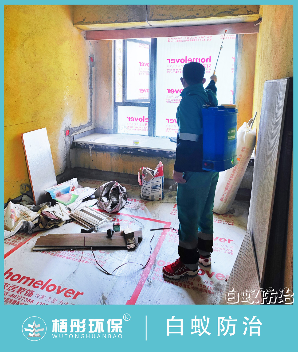 豎版水印.jpg