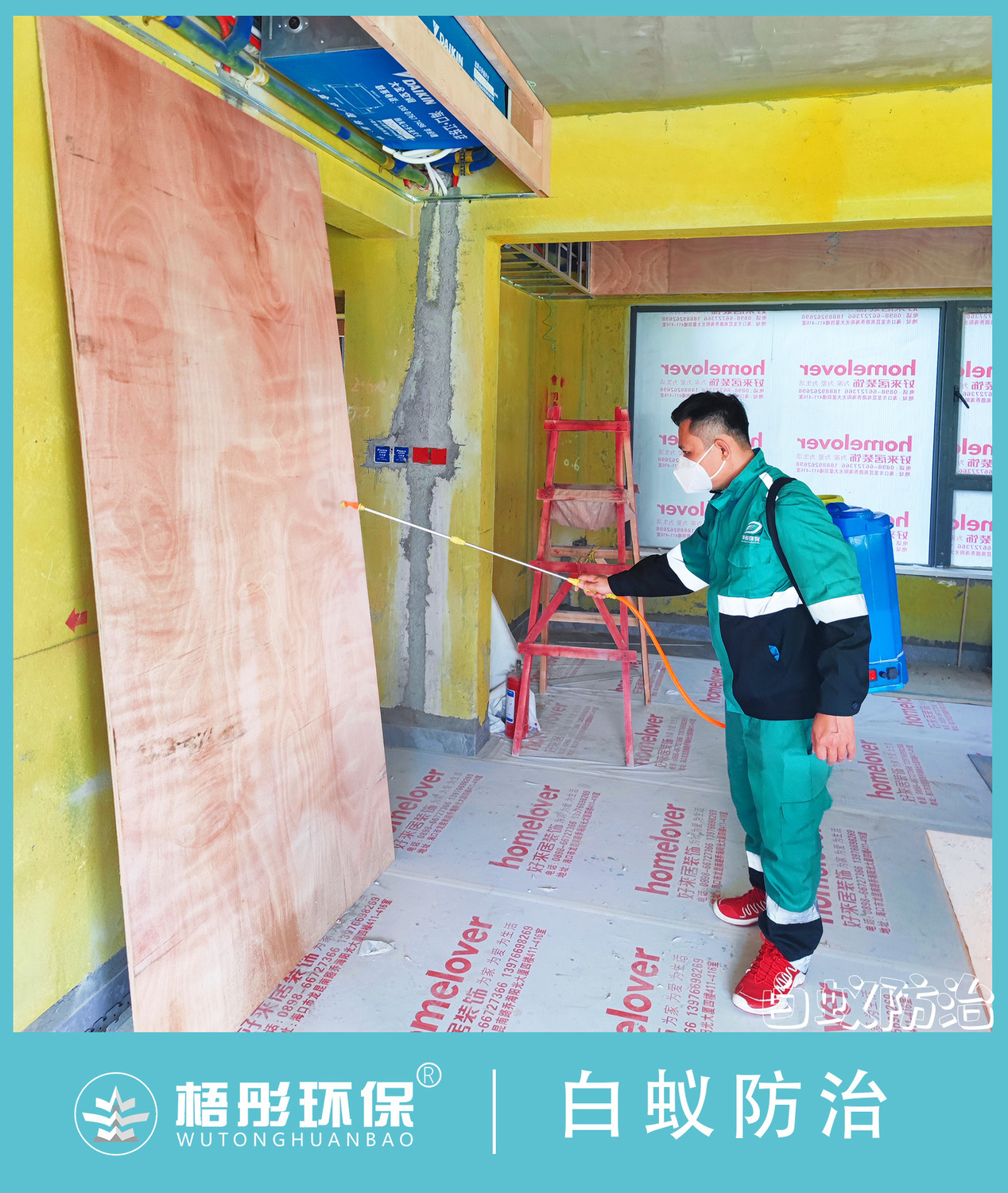 豎版水印8.jpg