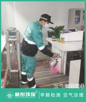 美宜佳超市辦公室空氣治理（除甲醛）