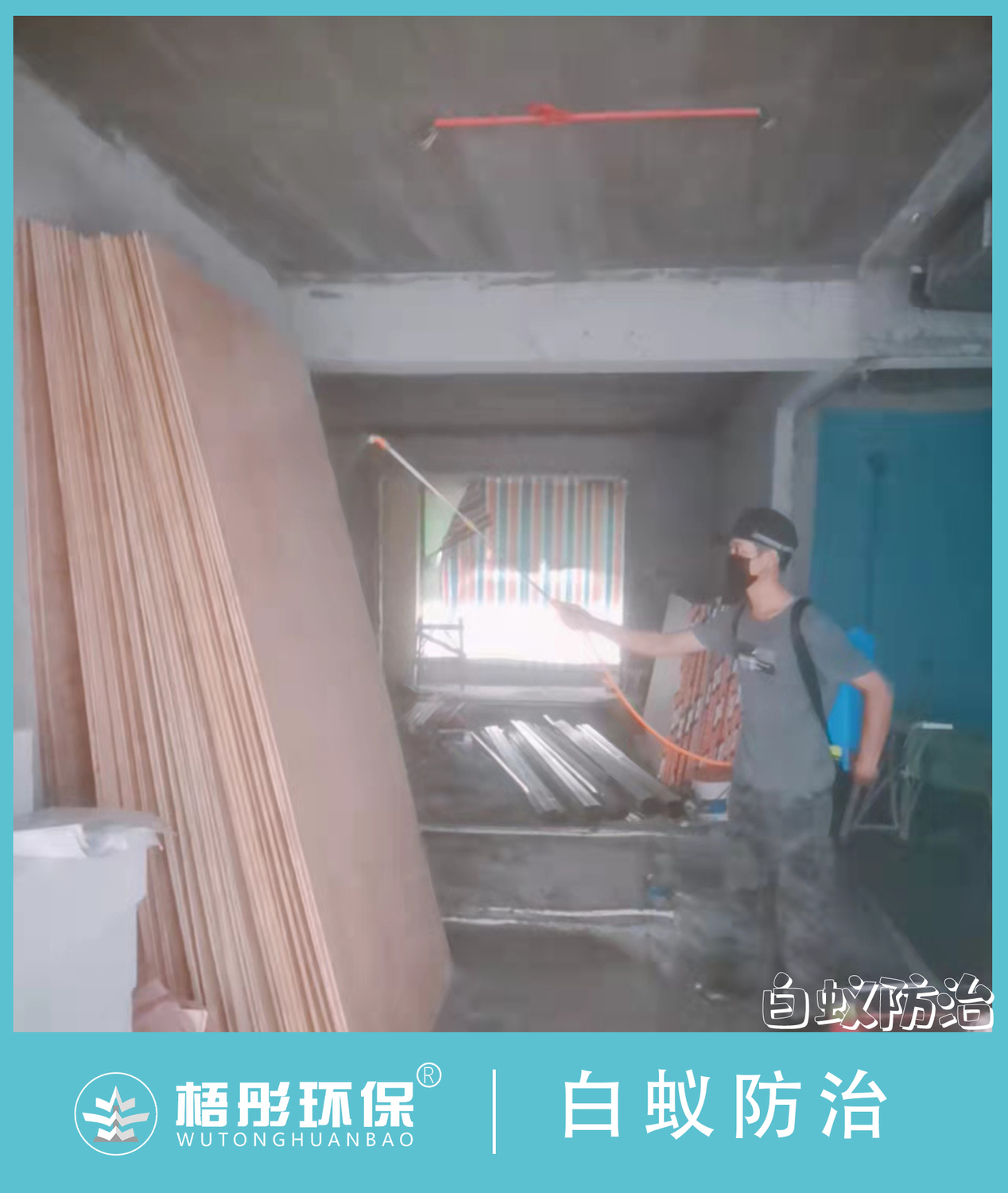 豎版水印.jpg