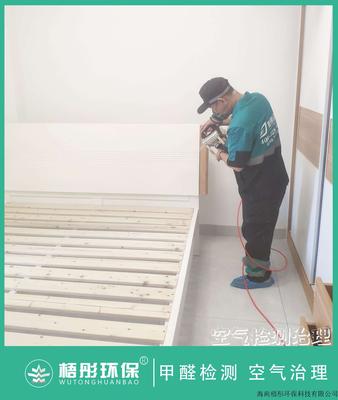 省林業局宿舍