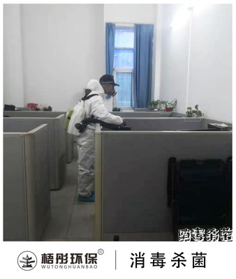 農墾電信大院消毒殺菌