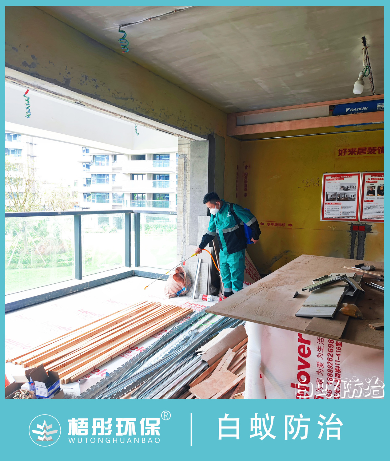 豎版水印3.jpg