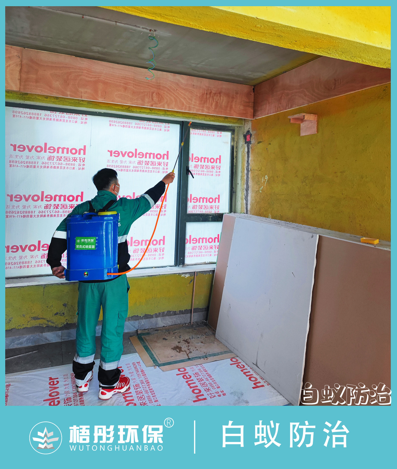 豎版水印76.jpg