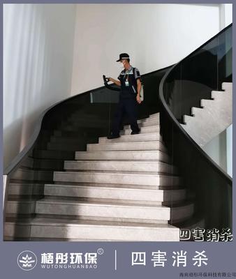 博鰲鄉村高爾夫俱樂部