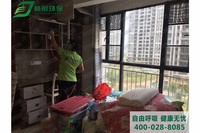 五源河公寓