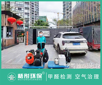 海口千江悅家庭甲醛治理