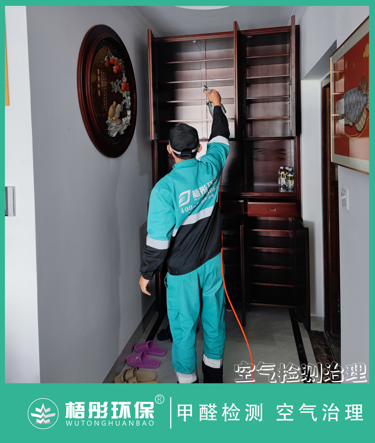 豎版水印1.jpg