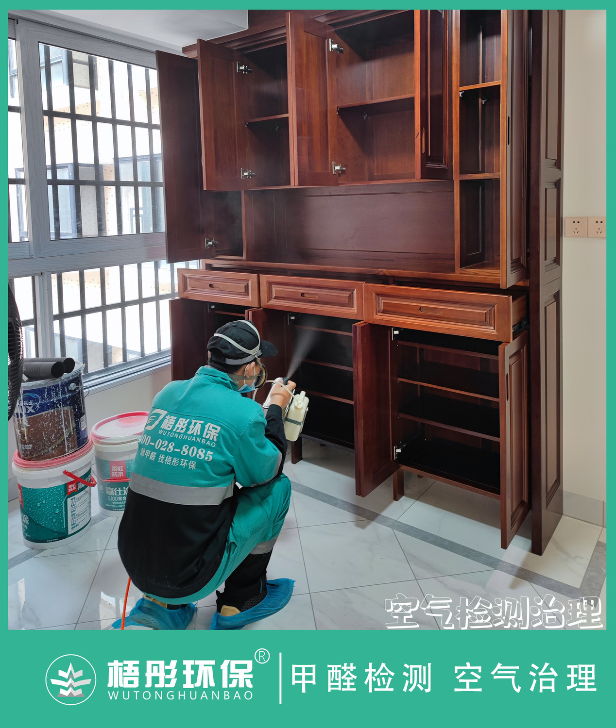 豎版水印111.jpg