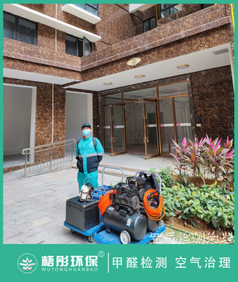 海口海秀花園家庭甲醛治理