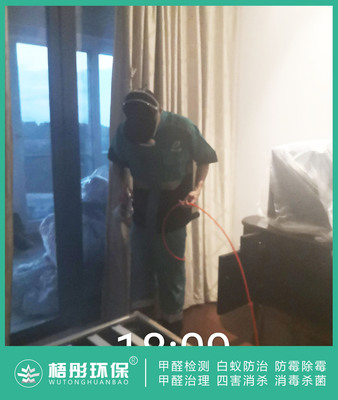 三亞半山半島錦生度假公寓室內(nèi)空氣治理