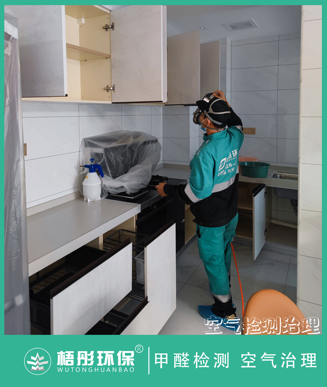 豎版水印1.jpg