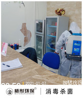 中國電信南海大道營業廳殺菌消毒