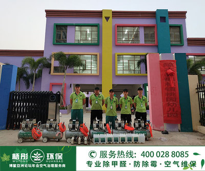 桃園幼兒園