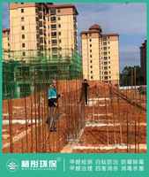 萬寧山海和灣二期基礎白蟻預防（第五次）