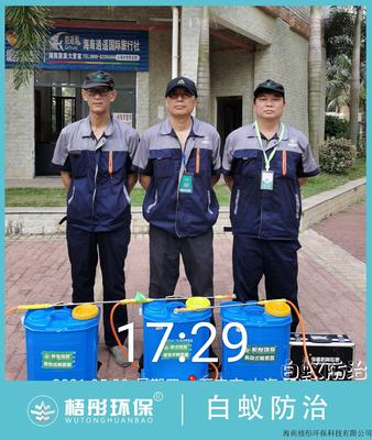 山海和灣二期1-11棟