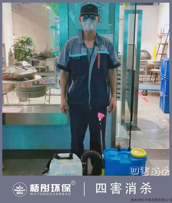 匝顧餐廳（友誼陽光城4月28日消殺）