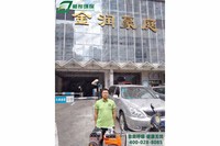 三亞市金潤豪庭住宅小區