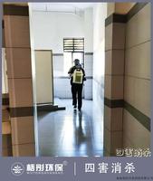 萬寧高爾夫俱樂部（5月10日四害消殺）