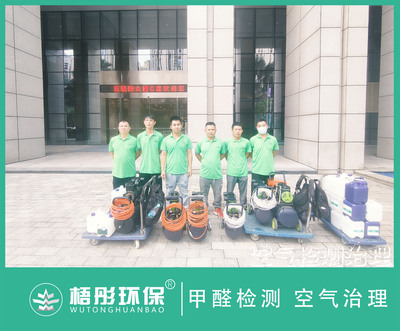 海口互聯網金融大廈除甲醛